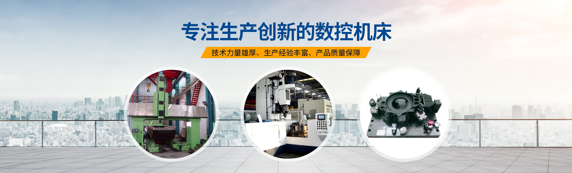 安(an)陽紅鋼機械(xie)裝(zhuang)備有(you)限(xian)公(gong)司(si)