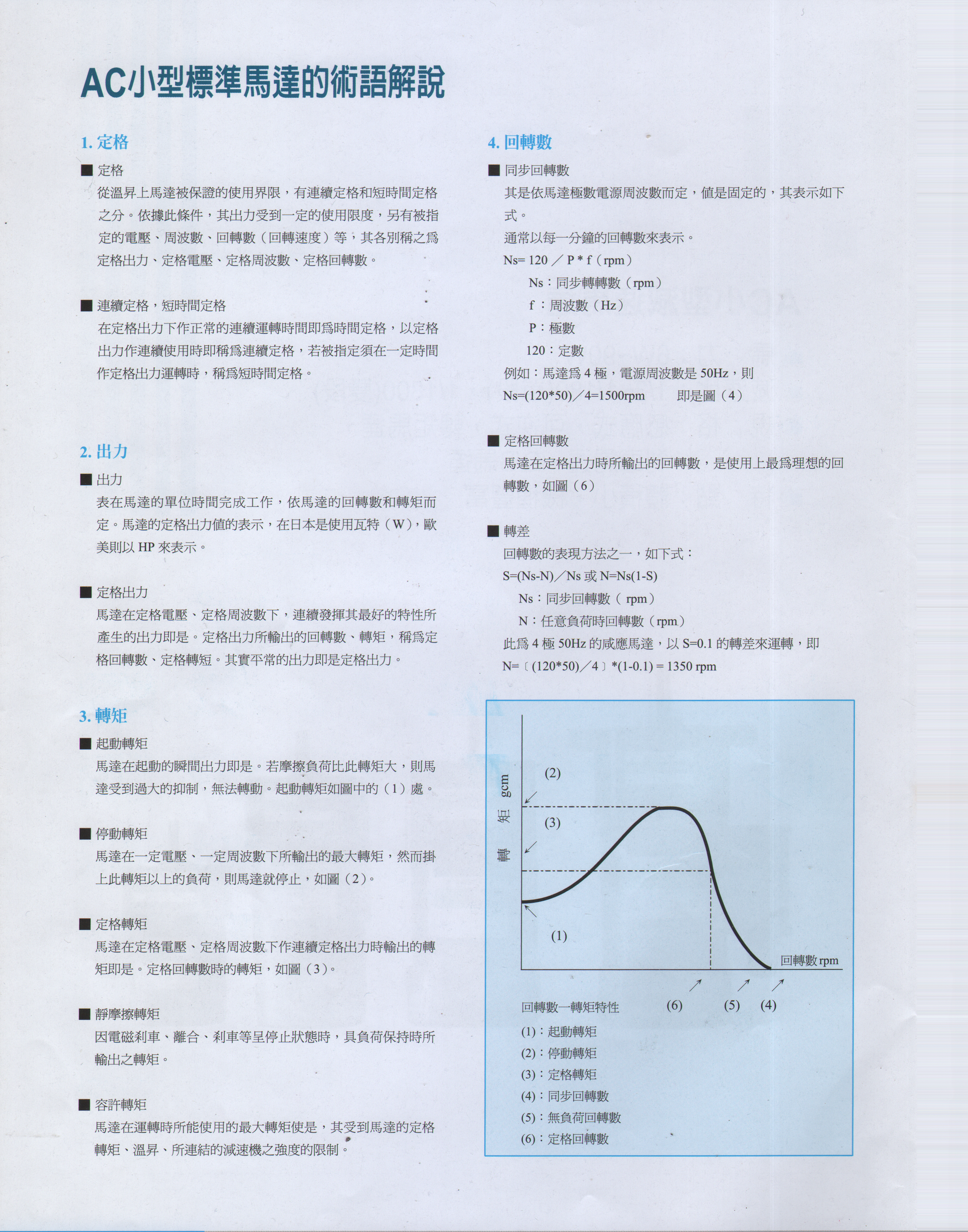 6_副本.png