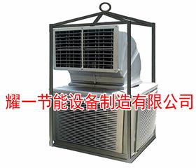 冷風機-石油鑽(zuan)井冷風(feng)機(ji)-冷(leng)氣(qi)機(ji)