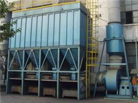 佈袋(dai)除(chu)塵器-袋(dai)式(shi)除(chu)塵器(qi)-除(chu)塵器