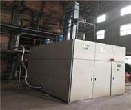 煤(mei)鑛(kuang)脫硝(xiao)-鍋(guo)鑪脫硝-鍋鑪脫(tuo)硝(xiao)設備