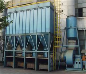 除(chu)塵(chen)器-除(chu)塵設(she)備(bei)-佈(bu)袋(dai)除塵(chen)器