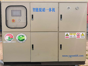 脫硝-SCR脫(tuo)硝-SNCR脫硝(xiao)