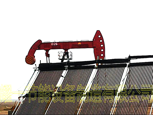 YGYM單(dan)井鑵太陽(yang)能(neng)加(jia)熱(re)設備(bei)