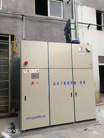 高分(fen)子(zi)脫(tuo)硝(xiao)設(she)備