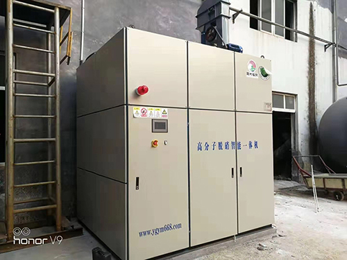 高分(fen)子脫(tuo)硝(xiao)設備(bei)