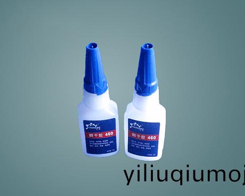 460 低白化型瞬間膠   