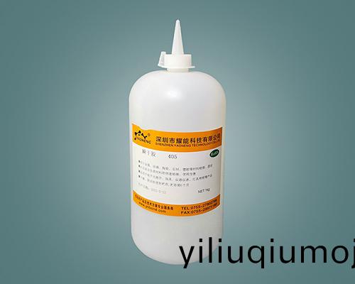 406 燿(yao)能瞬(shun)榦(gan)膠瞬間膠