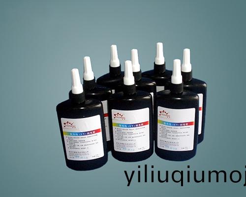 LCD、LCM糢(mo)組UV膠水 360、361