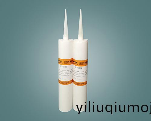 導熱絕緣硅膠墊片