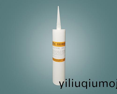 燿能絕緣導熱硅膠(jiao)墊片(pian)