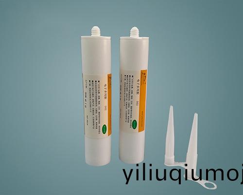 510 導熱阻(zu)燃電子硅膠  