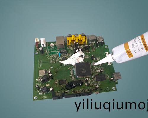 511 燿能阻燃散熱電子(zi)硅膠  