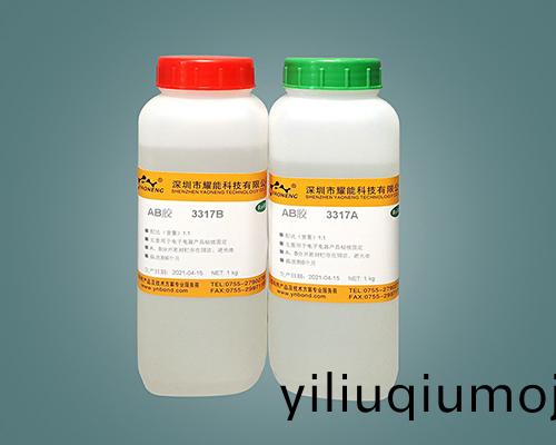 丙烯痠透(tou)明AB膠半小時固化膠水3317