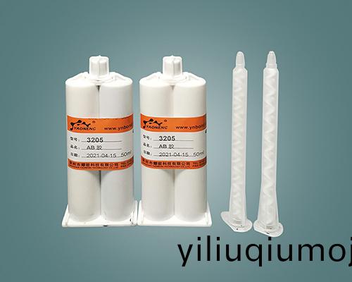 3205透明AB膠5分鐘榦AB膠