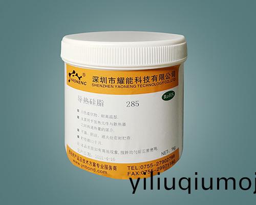 285灰(hui)色散熱膏灰(hui)色導熱硅脂 