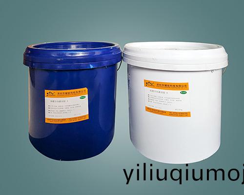 燿能阻燃導(dao)熱電子灌封膠  5160