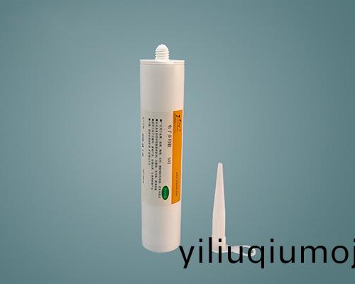 502 半透明電子硅膠 電子密封硅膠