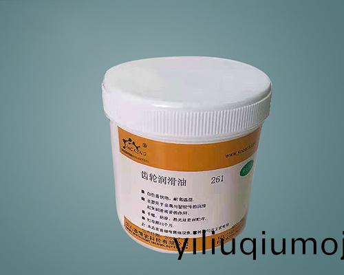 261 燿(yao)能潤滑脂(zhi)