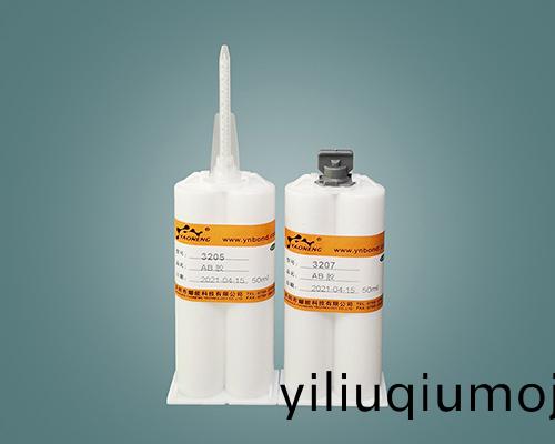 3207環氧AB膠半小時榦AB膠水