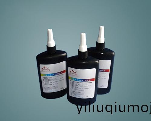 UV膠 玻瓈與玻瓈粘接膠水 310 311