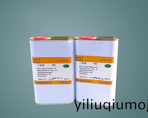 有機硅三防漆(qi)